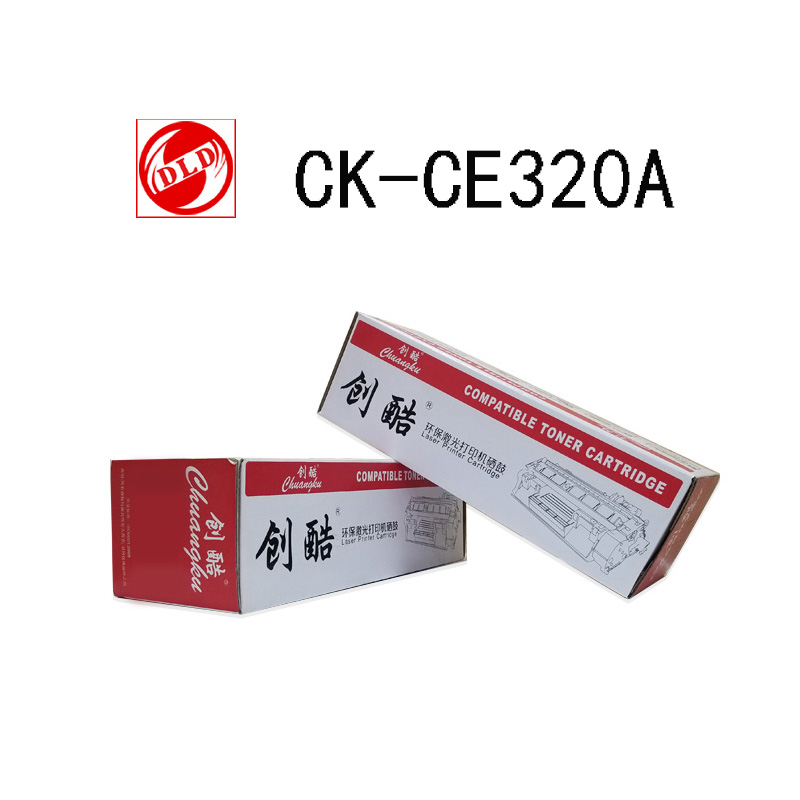 创酷CK-CE320A黑色适用惠普 CP1525N CP1525NW CM1415FN CM1415FNW