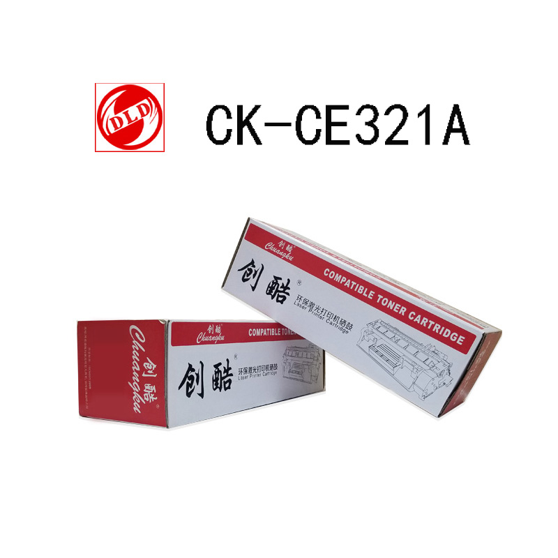 创酷CK-CE321 硒鼓蓝色 适用惠普 CP1525N CP1525NW CM1415FN CM1415FNW