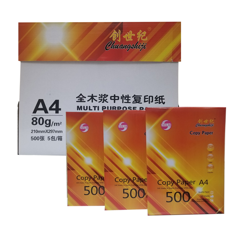 创世纪（橙色 ）A4 80G多功能复印纸 500张/包 5包/箱(共2500张)
