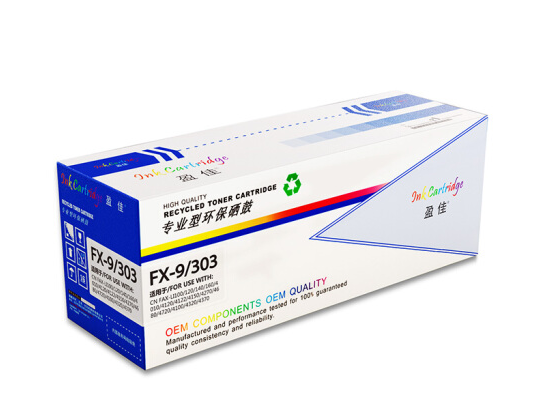 盈佳FX9硒鼓适用佳能FX9 LBP2900/2612Am1005mfp 1010 1020