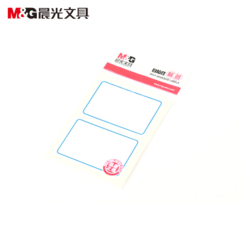 晨光(M&G)文具2枚*10页蓝框自粘性标签贴纸 便利便签条 百事贴 价格条标签贴YT-02