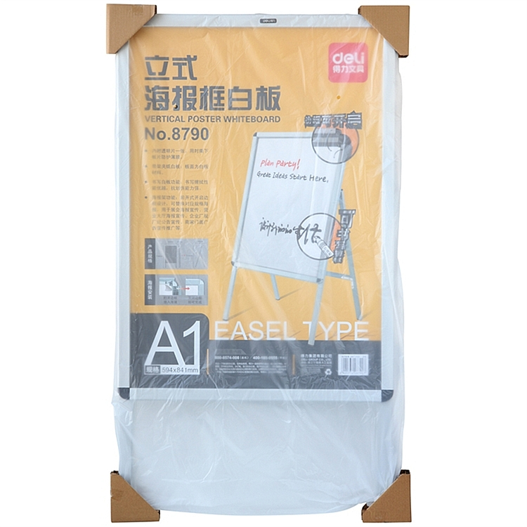 得力8790立式海报框 白板金属A1促销广告宣传展示架 酒店指示牌