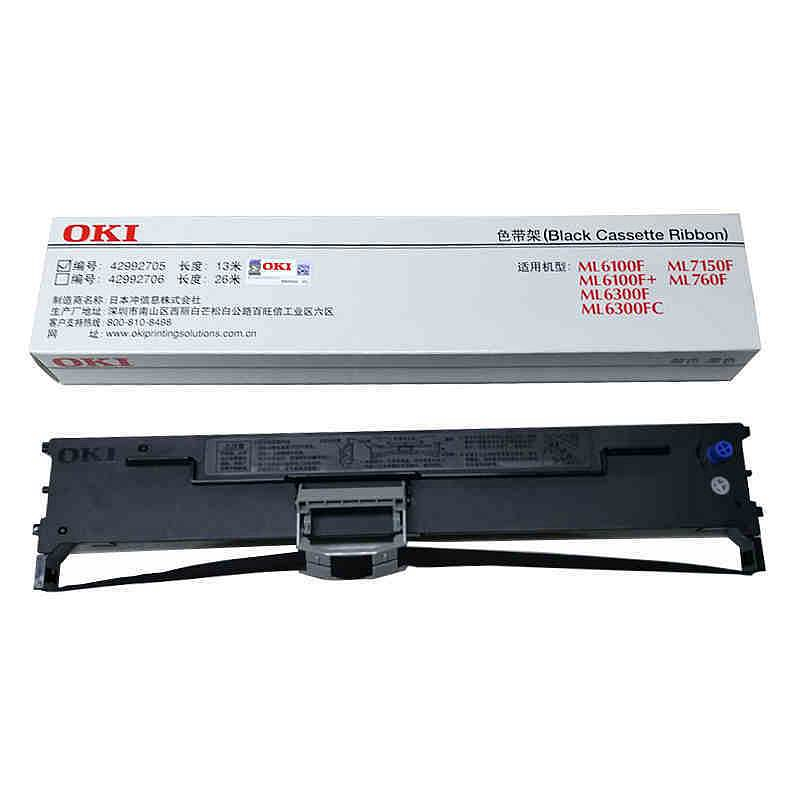 OKI/6300F 色带架 (单位：支)