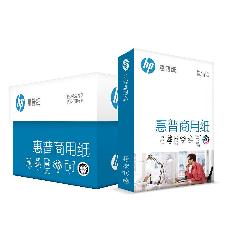 惠普（HP）CHA410C 商用纸高白复印纸A4 70克 500张/包 8包/箱