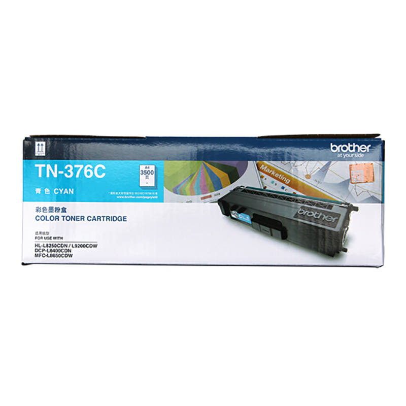 兄弟（brother）TN-376C青色 单支装