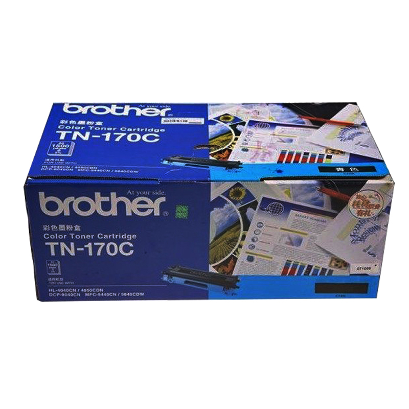 兄弟（brother）TN-170BK墨粉HL-4040CN DCP-9040CN MFC-9440CN粉盒 TN-170C蓝色