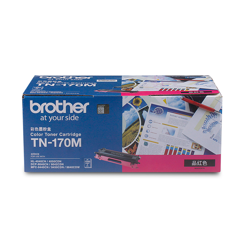 兄弟（brother）TN-170BK 墨粉HL-4040CN DCP-9040CN MFC-9440CN粉盒 TN-170M红色