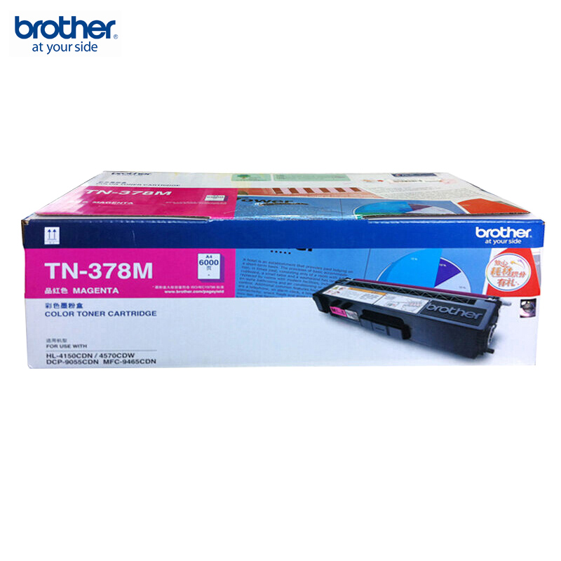 兄弟（brother）TN-378M红色粉盒 单支装