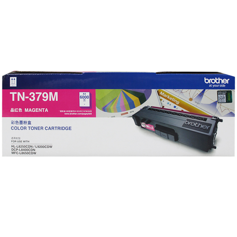 兄弟（brother）TN-379M红色墨粉盒 单支装