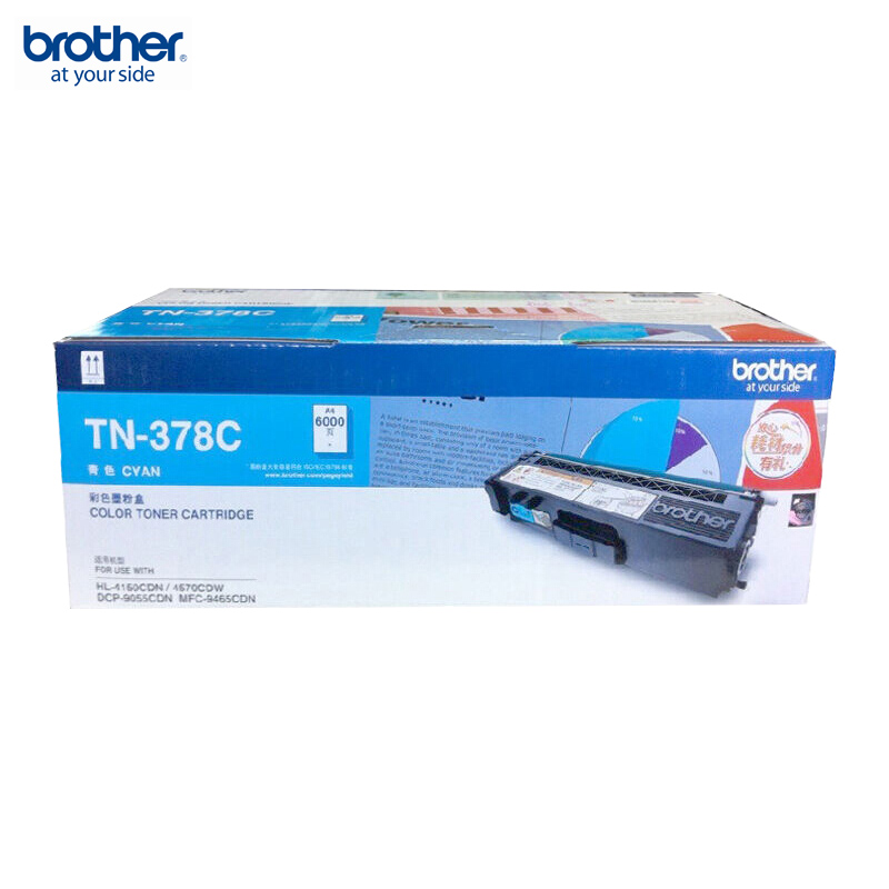兄弟（brother）TN-378C青色粉盒 单支装