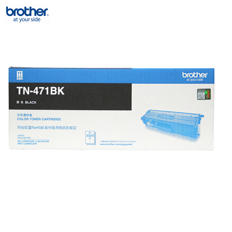 兄弟（brother）TN-471BK黑色墨粉盒（适用HL-L8260CDN/9310/8900CD机型）