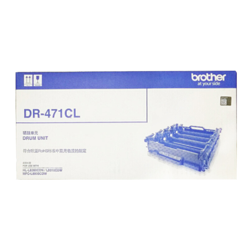 兄弟（brother） TN-471/476BK黑色粉盒适用8260/9310/8900DR-471CL硒鼓（不含粉盒，不含粉）