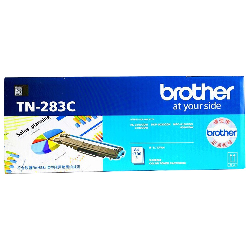 兄弟（brother）兄弟TN-283C 蓝色墨粉盒 适合HL-31603190DCP-9030MFC-91509350CDW打印机