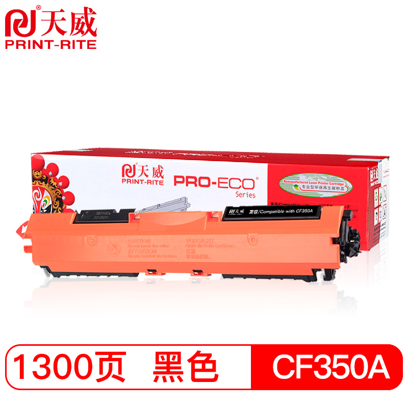 天威 CF350A粉盒 黑色 专业装带服务 适用惠普HP LaserJet ColorProMFPM176177fw130A打印机硒鼓