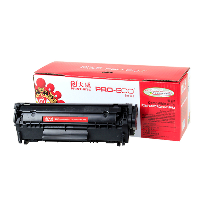 天威（PrintRite）适用CANON-FX9/FX10/104 L160G L120 L120JL160黑硒鼓专业装