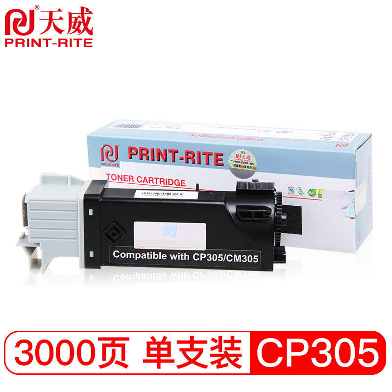 天威 CP305 黑色粉盒 专业装 适用于富士 施乐 Fuji-XeroxDocuPrintCP305BCM305df打印机墨粉盒带芯片