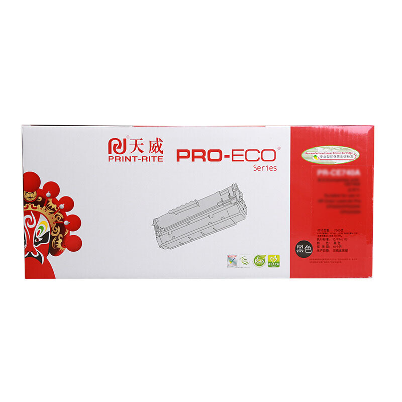 天威 CP305 青色粉盒 专业装 适用于富士 施乐 Fuji-XeroxDocuPrintCP305BCM305df打印机墨粉盒带芯片