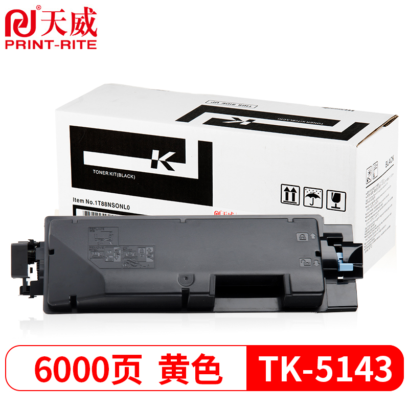 天威 TK-5143K粉盒 黑色 适用京瓷KYOCERA ECOSYSP6130cdn墨盒M6030cdn碳粉M6530cdn复印机粉盒粉筒粉仓