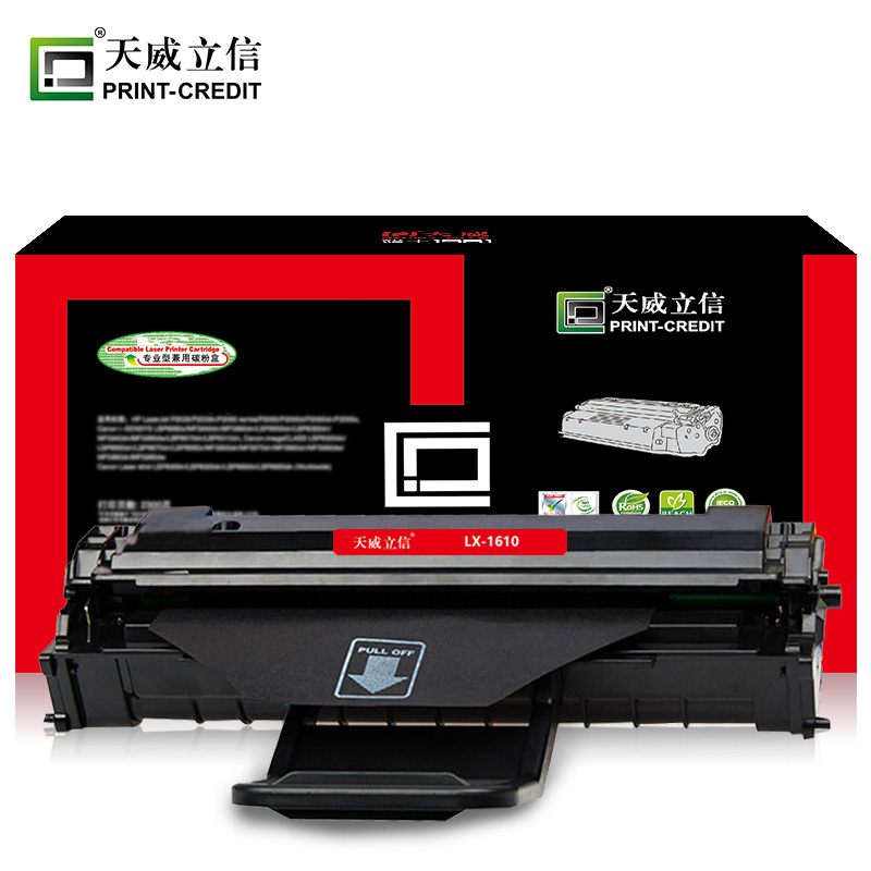 天威立信 1610 4521F硒鼓 适用三星SCX-4321 2010R 2510施乐31173124dell1100