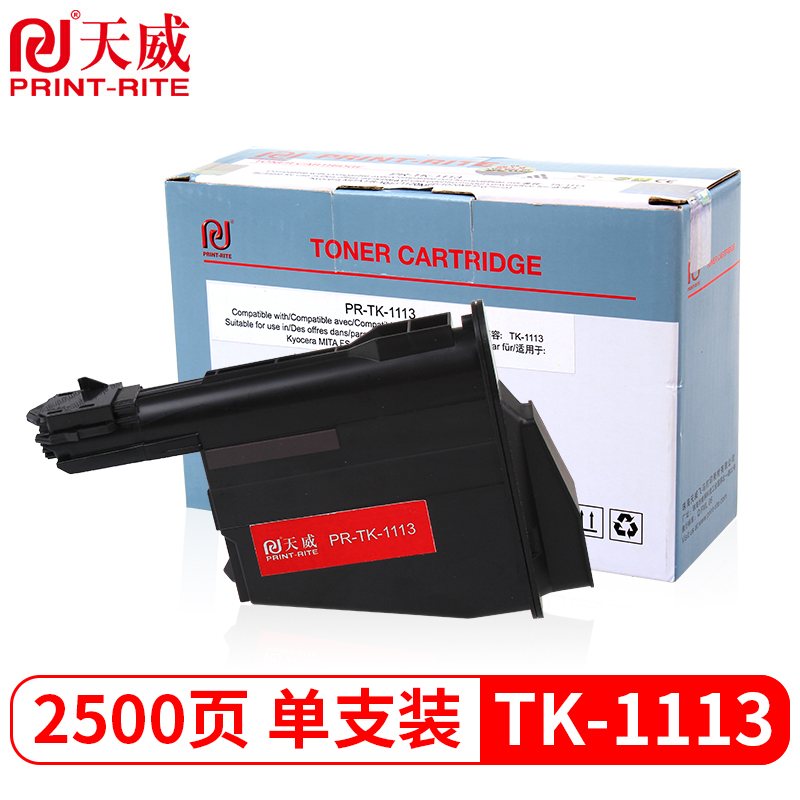 天威TK-1113墨盒 专业装 适用京瓷FS1040 1120MFP TK-11231060ND102010251125碳粉M1520h粉盒TK-1003墨粉