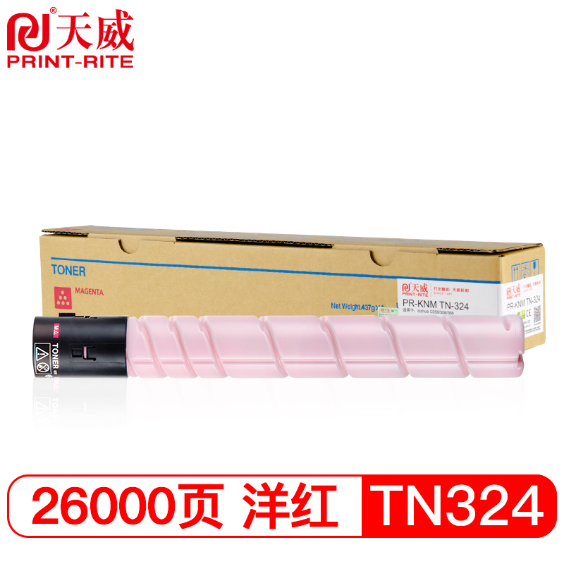 天威 TN324M粉盒 红色 适用柯尼卡美能达Konica Minolta bizhubC308碳粉308墨盒柯美368复印机粉盒粉仓