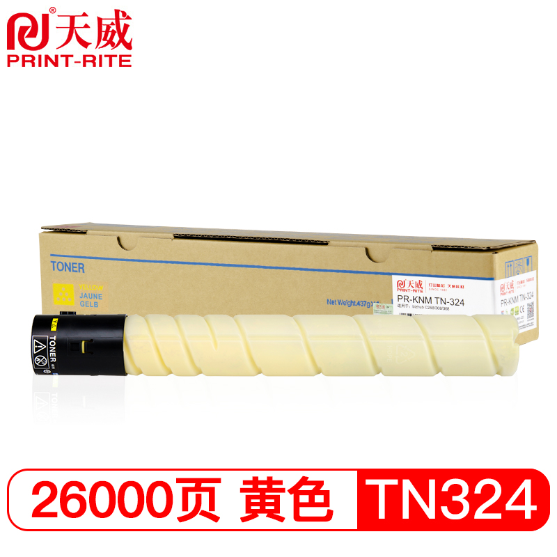 天威 TN324Y粉盒 黄色 适用柯尼卡美能达Konica Minolta bizhubC308碳粉308墨盒柯美368复印机粉盒粉筒