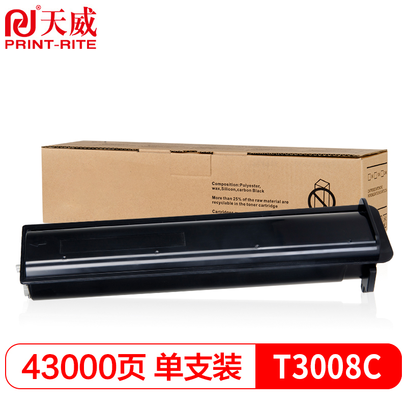 天威 T3008C复印机粉盒 适用于东芝TOSHIBA E2508A 3008A 3508A3008AG3508AG4508AG复粉粉筒碳粉