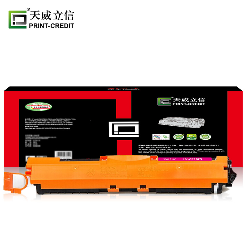 天威立信 CP1025硒鼓 红色 适用HP Pro CP1025 CP1025NW 175A175NWM275打印机粉盒CE313A