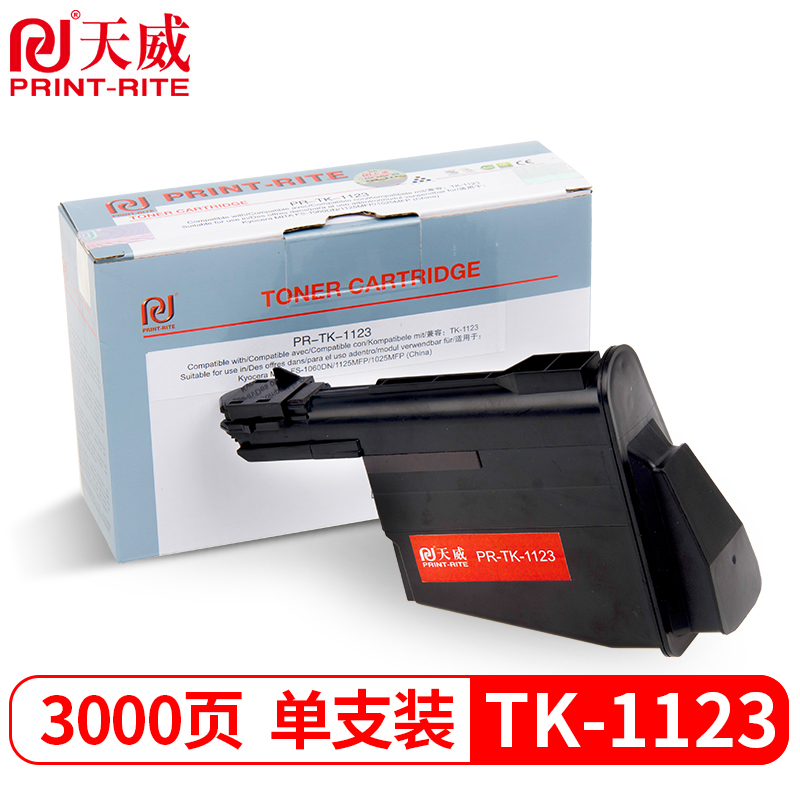 天威 TK-1123墨粉 专业装 适用京瓷 FS-1025 1125MFP1060DN碳粉M1025PNP1025d复印机墨盒tk1128大容量粉盒