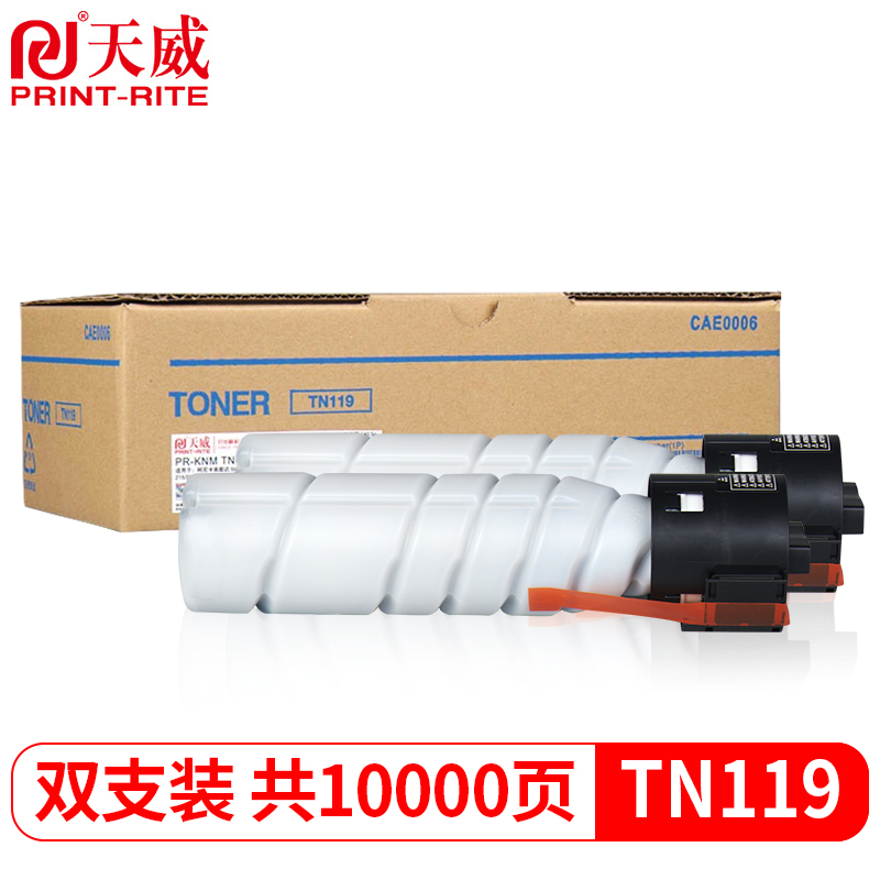 天威 TN119粉盒 适用柯尼卡美能达bizhub 206 235墨盒 柯美195215226碳粉24677197721复印机墨粉