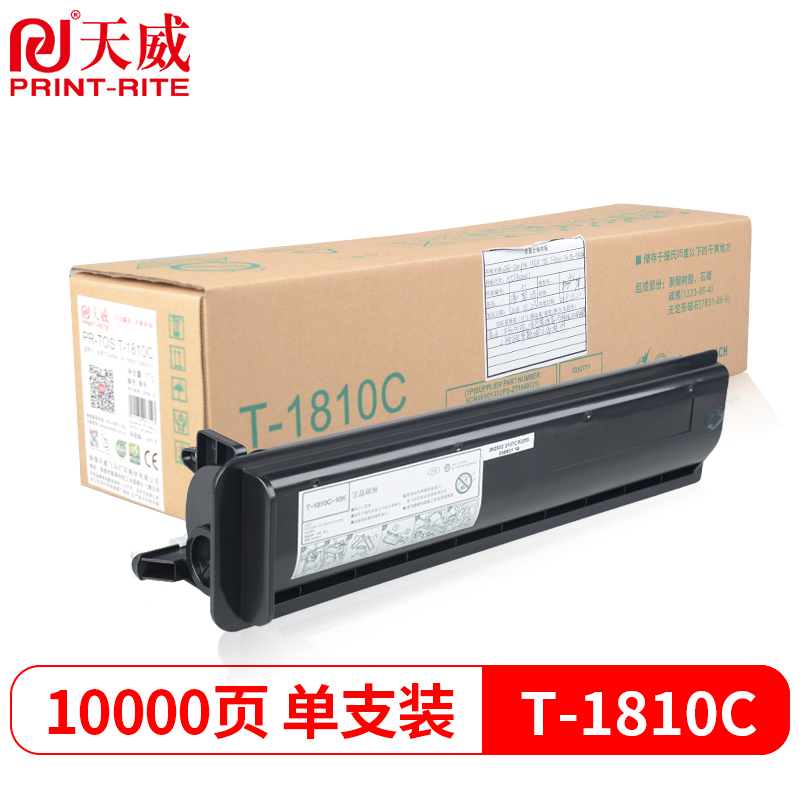 天威 T-1810C-10K粉盒 适用东芝TOSHIBA 181 182 211碳粉242212墨粉PS-ZT1810C墨盒T1810C-5K高容量墨粉