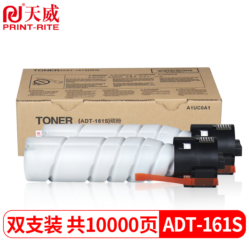 天威 ADT-161S粉盒 双支装 适用震旦AURORA AD188e墨粉208 188248268复印机墨粉ADT161标准装碳粉