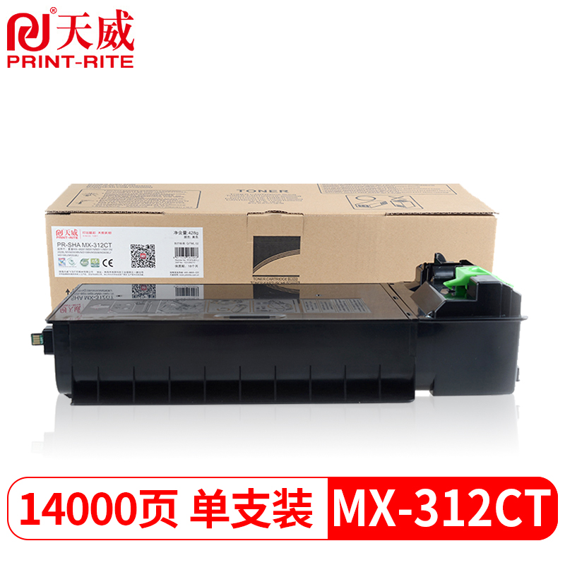 天威 MX-312CT粉盒 适用SHARP夏普MX-2608N碳粉M3508N/UM3108N/U墨盒2628LM261NM311N复印机墨粉粉筒