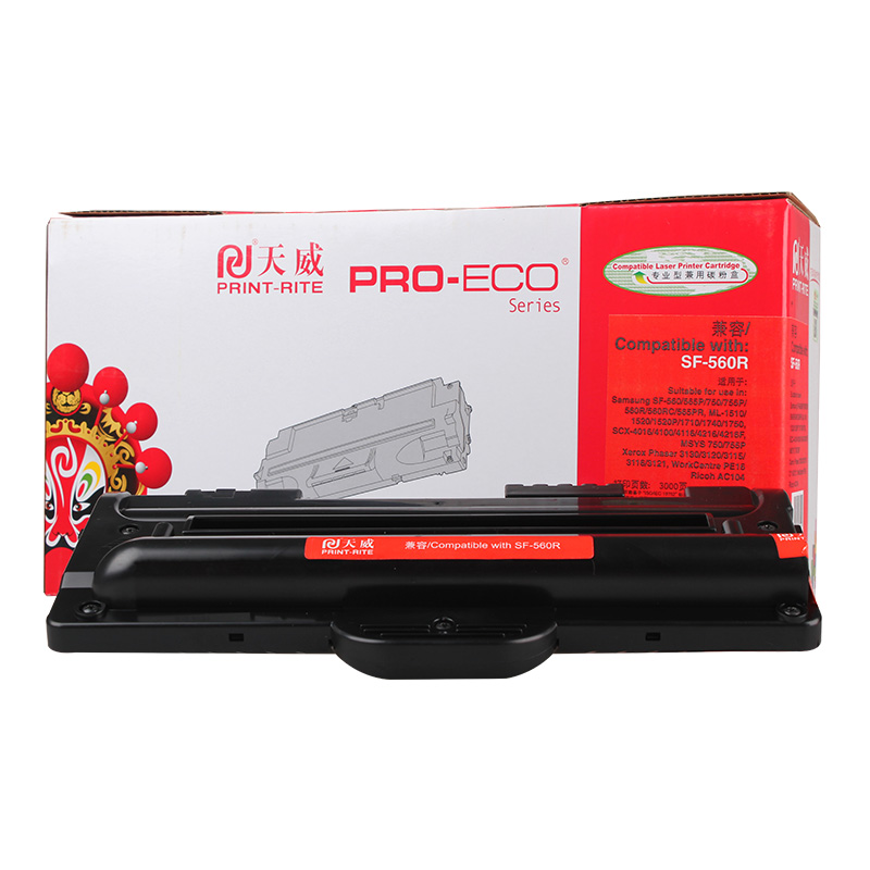 天威 SF-D560RA黑色硒鼓 适用Samsung三星SF-560R 560RC 565PR565PRC专业装