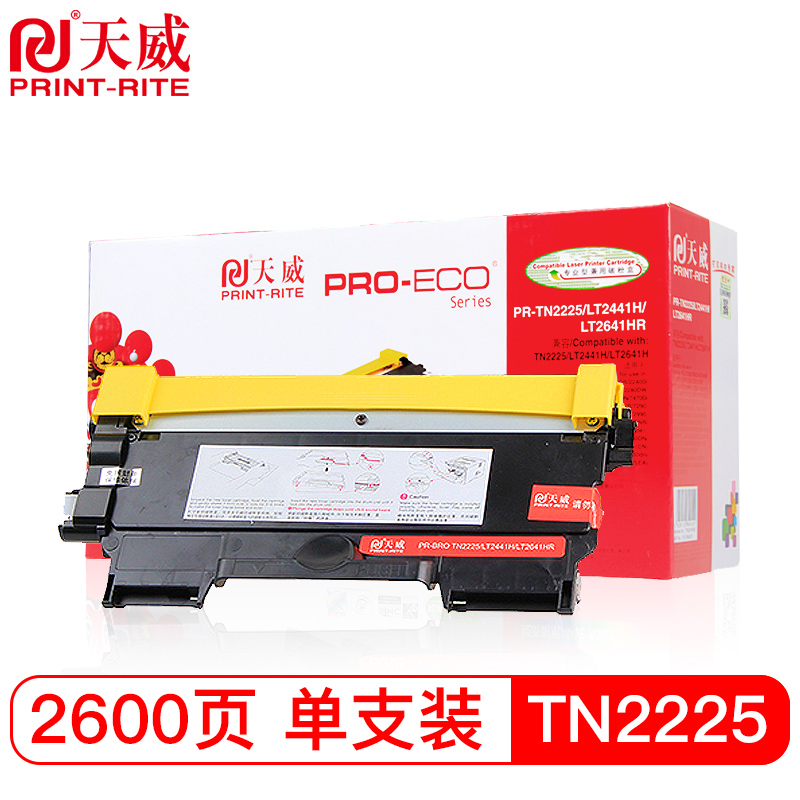 天威 TN-2225粉盒 专业装 适用兄弟2240 2250DN 7470D 7360联想LT2441LJ2400L1580MF打印机墨盒