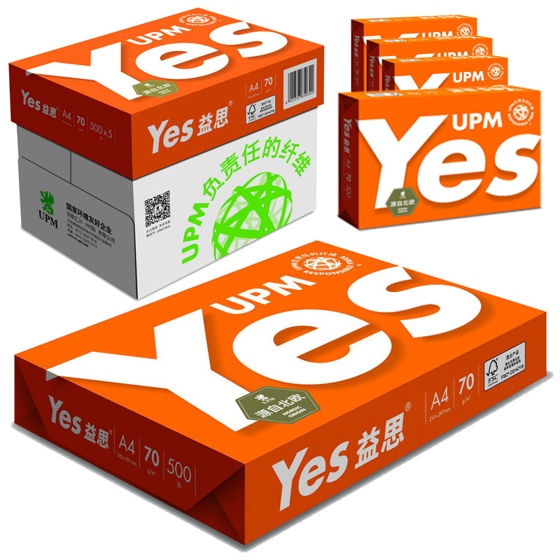 UPM 橙益思 70克 A4 复印纸 500张/包 5包/箱（纯白）销售单位：包
