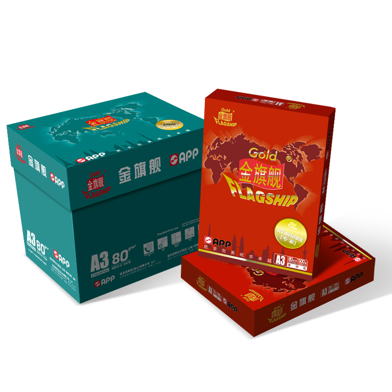 金光（APP）金旗舰A3/80g 复印纸 500张/包（2500张）4包/箱