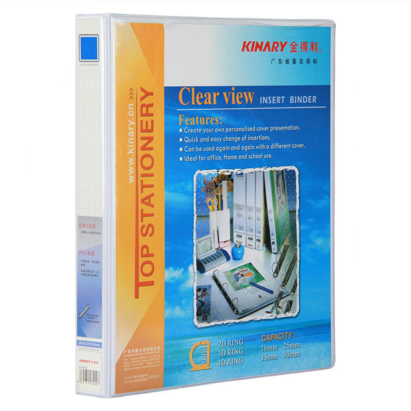  金得利 A4可插封面文件夹D型2/3/4孔夹 0.5 /1 / 1.5 /2英寸档案夹资料2504D白色16mmD型4孔