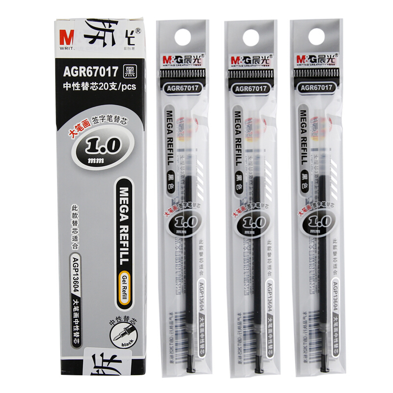 晨光(M&G)文具1.0mm黑色中性笔芯 子弹头签字笔替芯大笔画水笔芯(AGP13604S适配替芯)20支/盒AGR67017