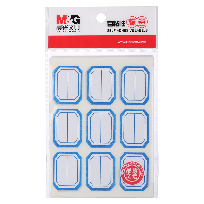晨光(M&G)标签 自粘性标签空白不干胶贴纸 姓名贴 标贴 50包装YT-12