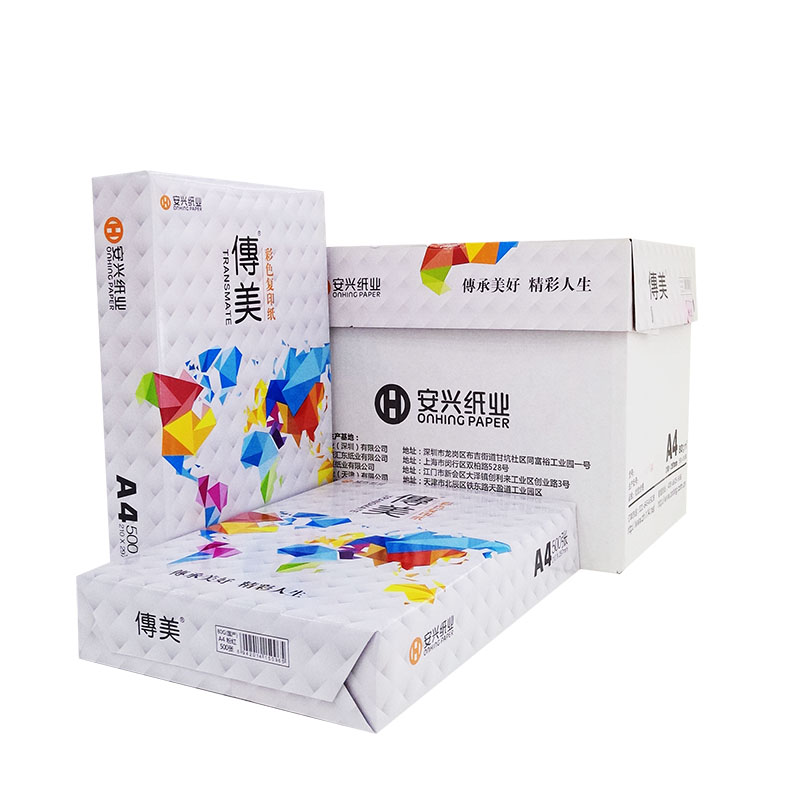 传美 A4 粉红色 彩色复印纸 80g 500张/包 单包装