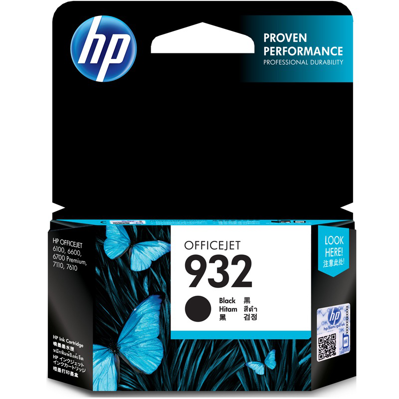 惠普（HP）CN057AA 932 Officejet 黑色墨盒（适用HP Officejet7110/7610/7612）