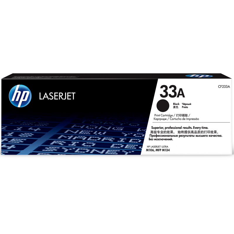 惠普（HP）CF233A 33A 黑色打印硒鼓 (适用于HPM106w/M134a/M134fn)