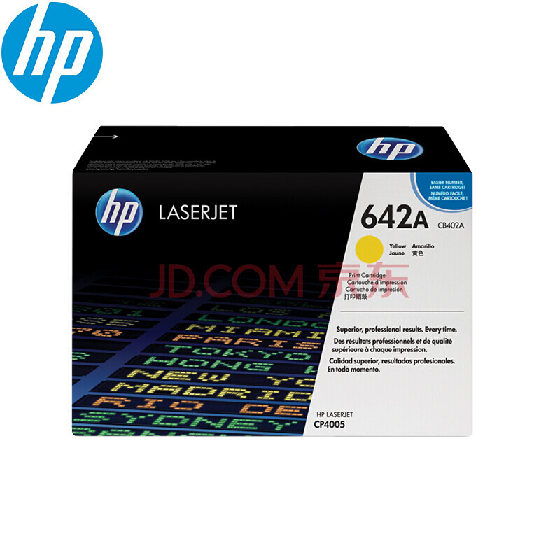 惠普（HP）642A系列CB400A黑色硒鼓 (适用CP4005系列机型)7500页642A硒鼓黄色（CB402A）约7500页