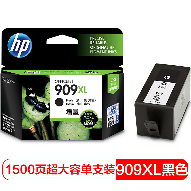 惠普（HP）T6M21AA 909XL 黑色墨盒 (适用于HP OJ6960,6970)
