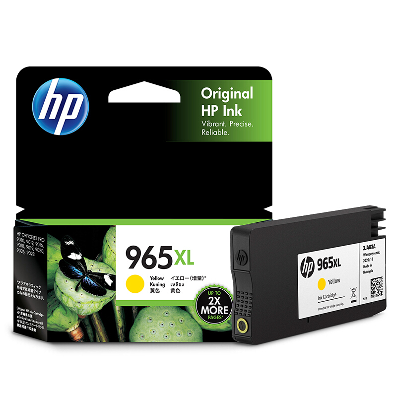 惠普（HP）3JA83AA 965XL 黄色大容量墨盒(适用于HPOfficeJetPro9010/9019/9020)