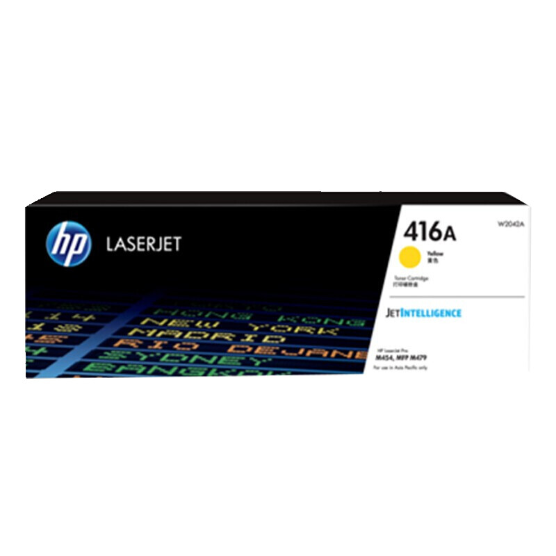 惠普（HP）W2042X黄色大容量硒鼓416X系列（适用于m454dw m479dwm479fd）(约6000页)
