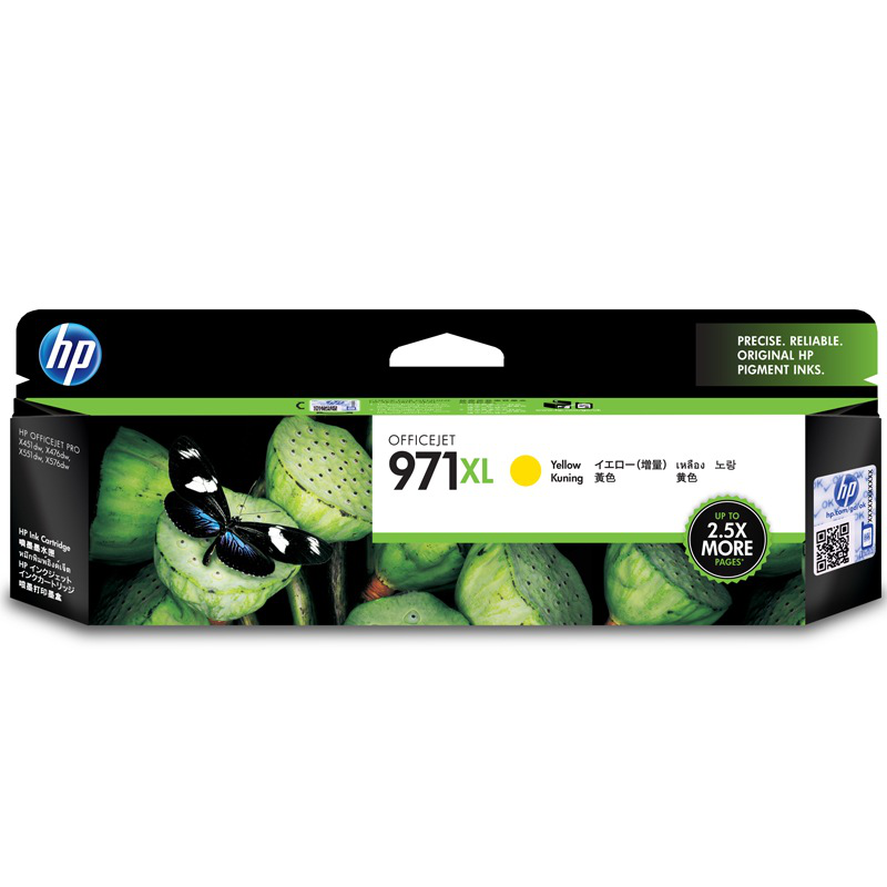 惠普（HP）CN628AA 971XL 超大号 Officejet 黄色墨盒（适用X451dn/X451dw/X551dw/X476dn/X476dw/X576dw）