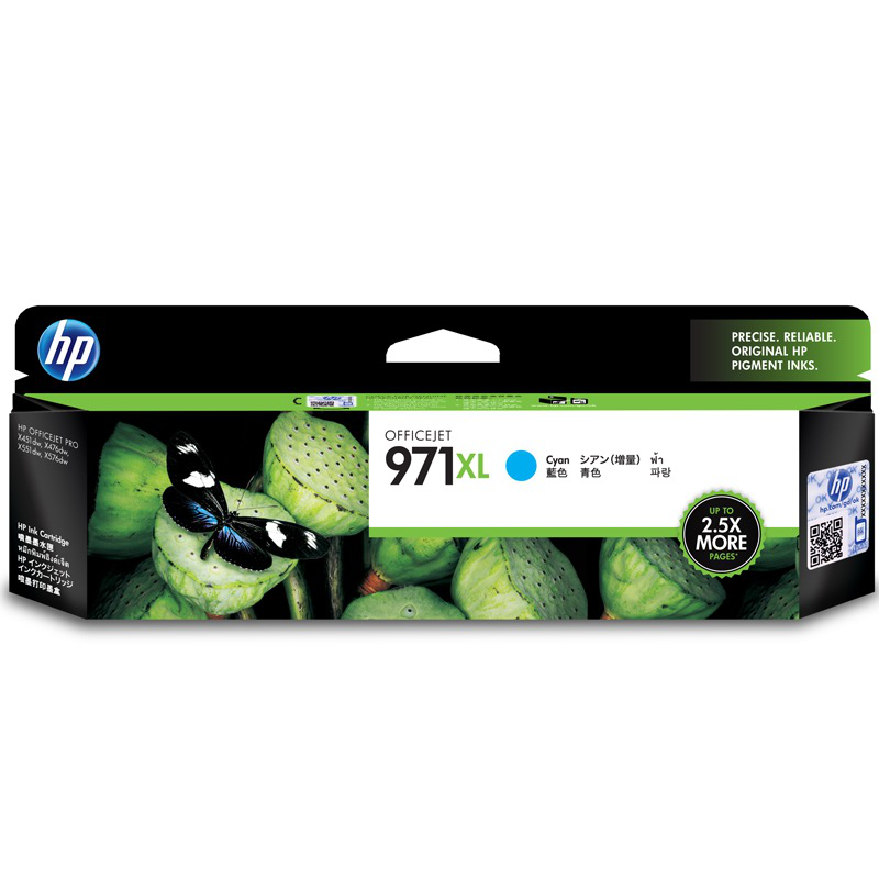 惠普（HP）CN626AA 971XL 超大号 Officejet 青色墨盒（适用X451dn/X451dw/X551dw/X476dn/X476dw/X576dw）