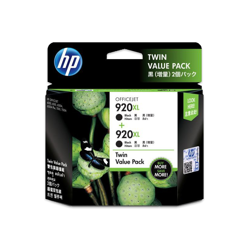 惠普（HP）E5Y51AA 920XL 黑色墨盒双支装(适用Officejet6000/7000)